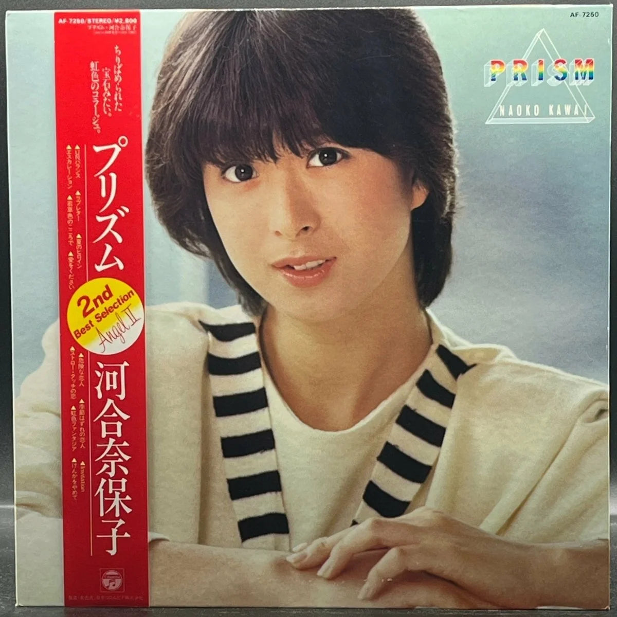 Naoko Kawai - Prism (河合奈保子 - プリズム)