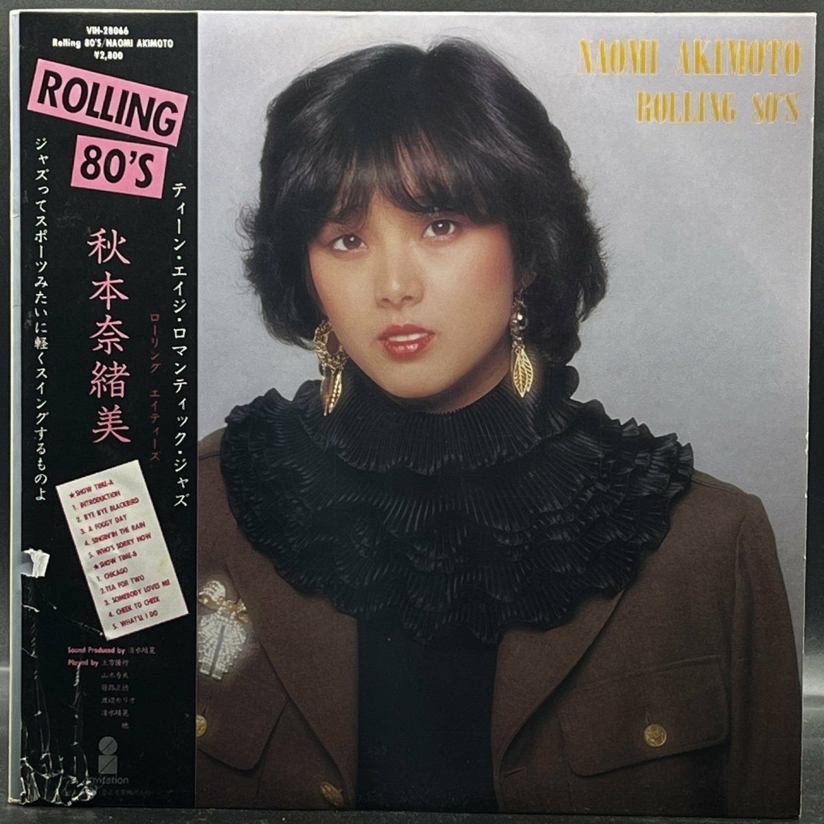 Naomi Akimoto (秋本奈緒美) - Rolling 80's