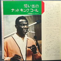 Nat King Cole - Remember Nat King Cole