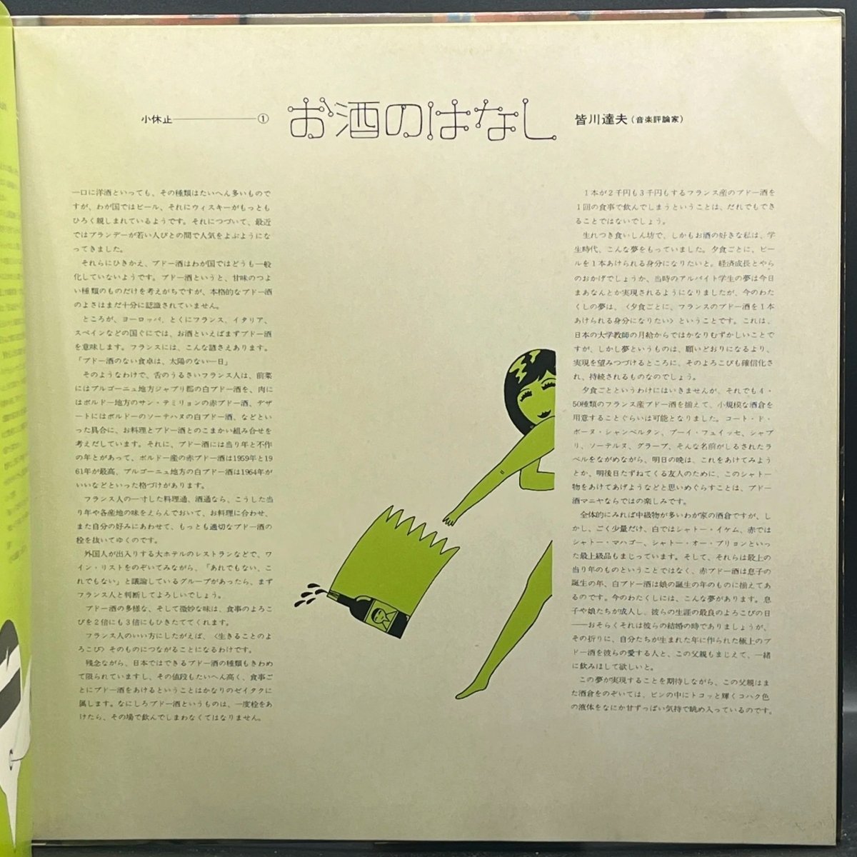 Nat King Cole - Remember Nat King Cole