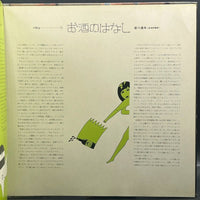 Nat King Cole - Remember Nat King Cole
