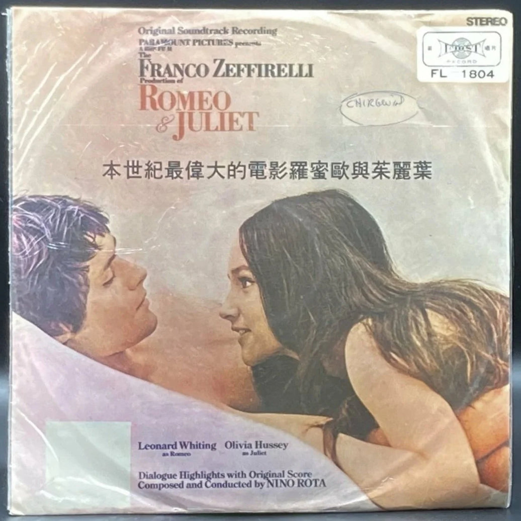 Nino Rota - Romeo & Juliet (Unofficial)