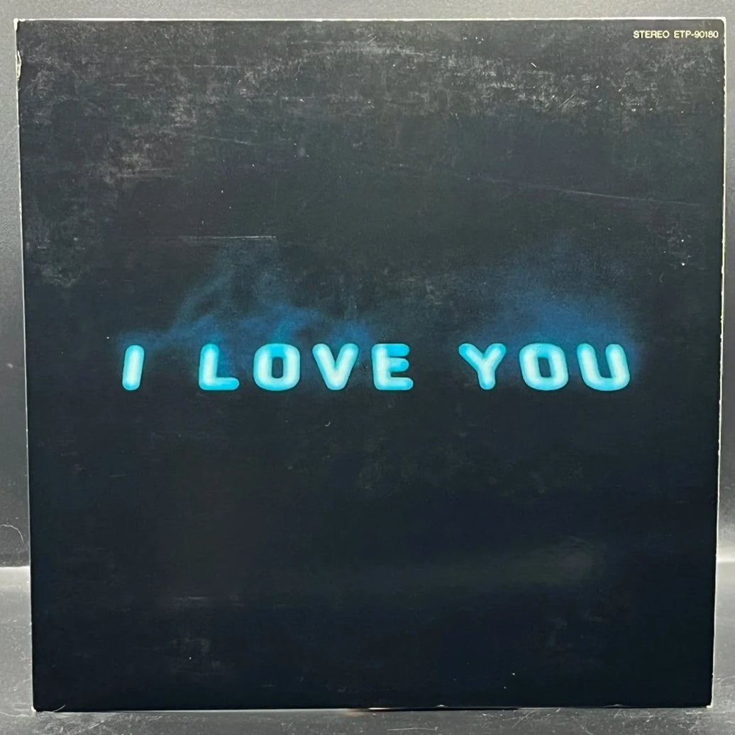 Off Course - I Love You
