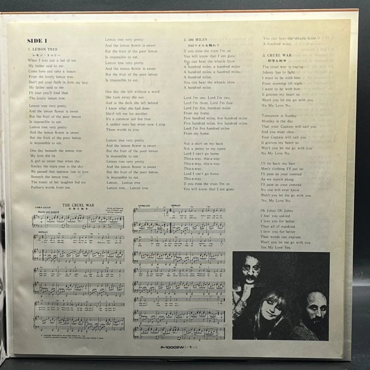 Peter, Paul & Mary - De Luxe