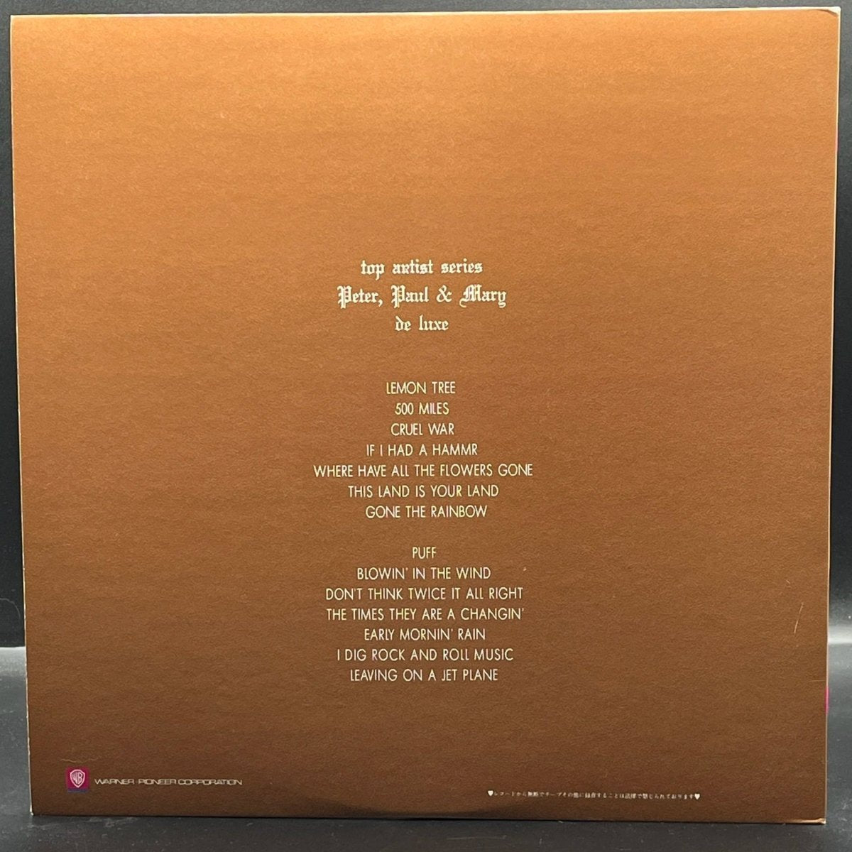 Peter, Paul & Mary - De Luxe