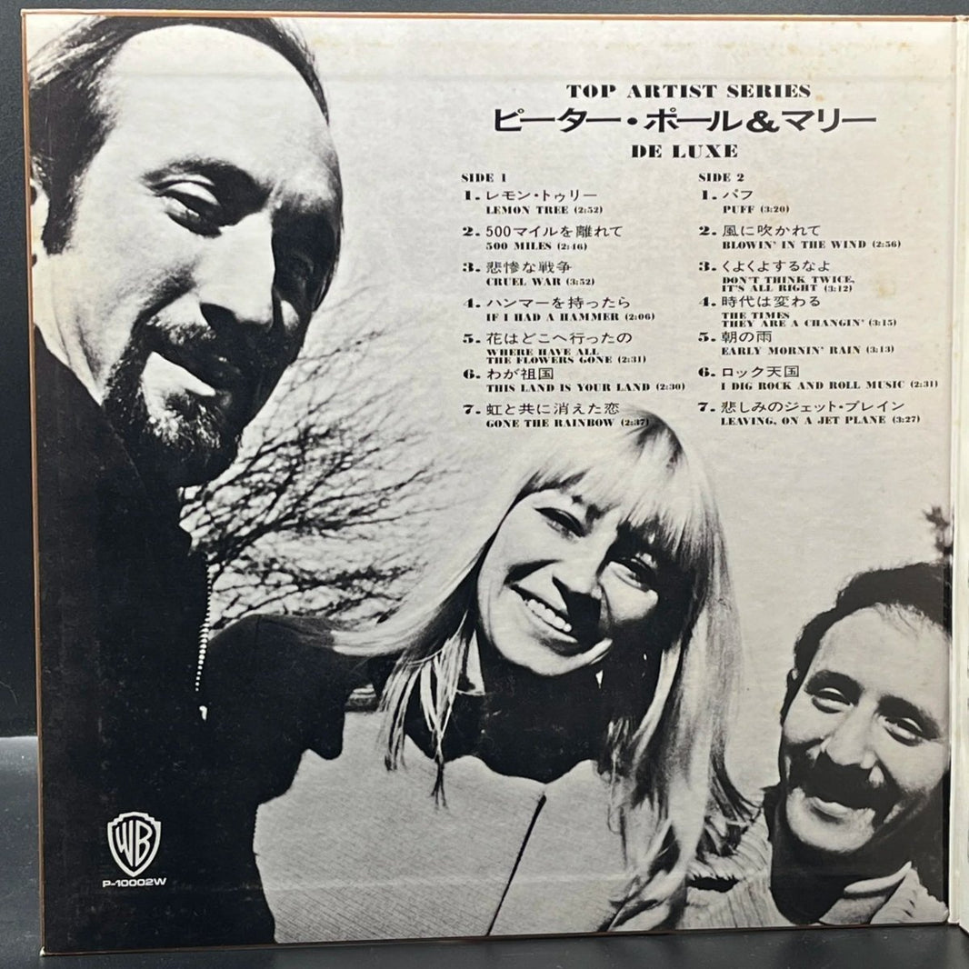 Peter, Paul & Mary - De Luxe