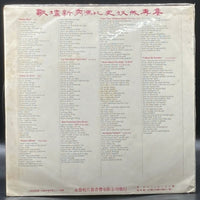 Phoebe Snow - Phoebe Snow (Unofficial)