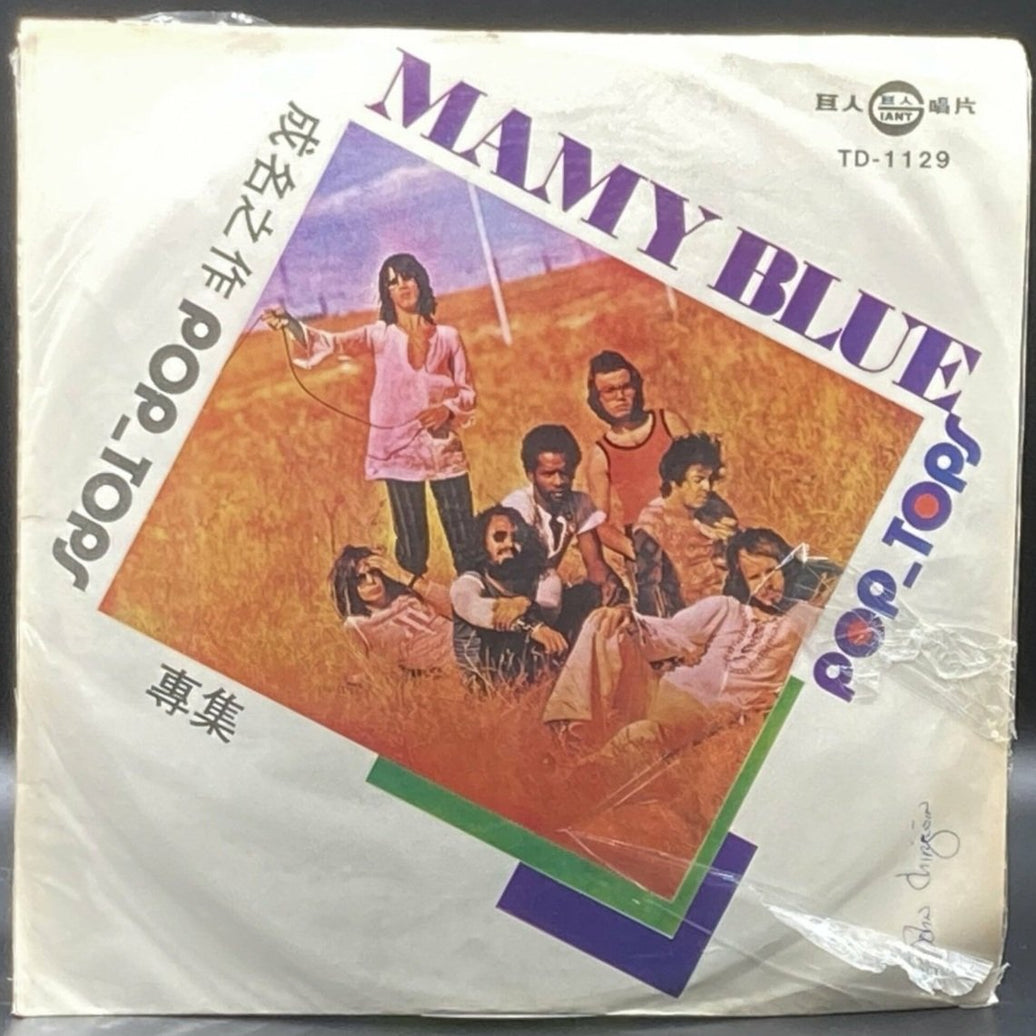 Pop Tops - Mamy Blue (Unofficial)