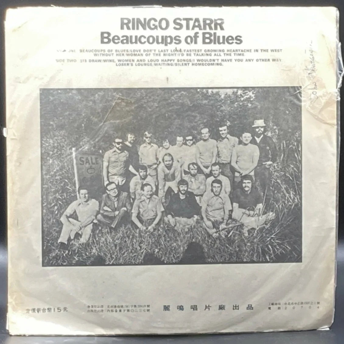Ringo Starr - Beaucoups of Blues (Unofficial)