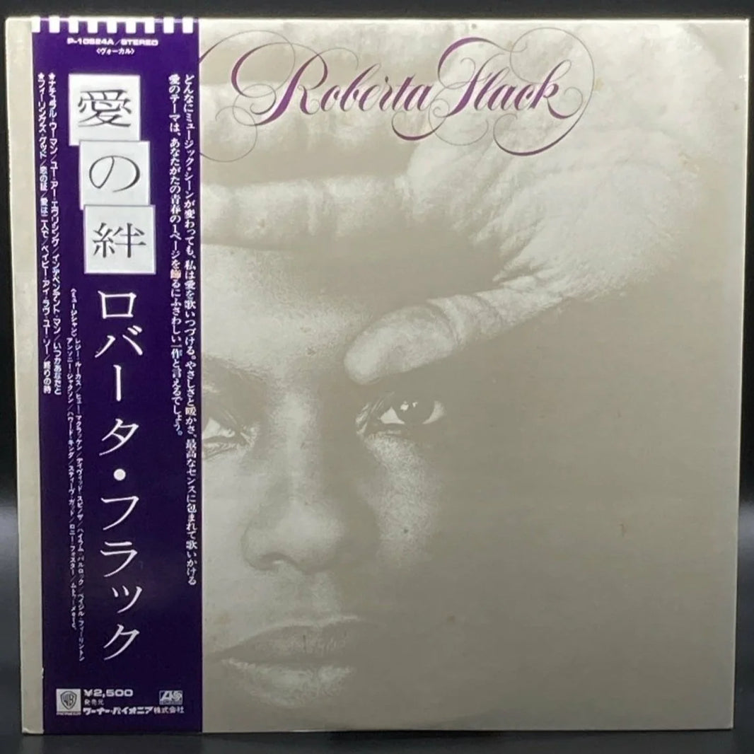 Roberta Flack - Roberta Flack