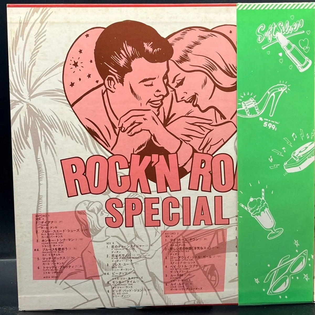 Rock N Roll Special