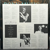 Roxy Music - The Atlantic Years 1973-1980