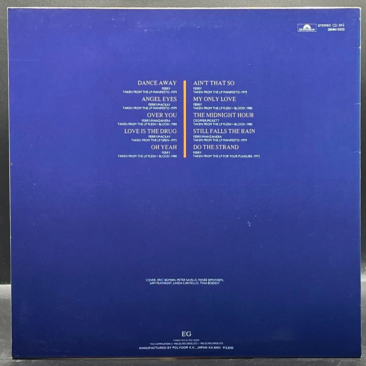 Roxy Music - The Atlantic Years 1973-1980