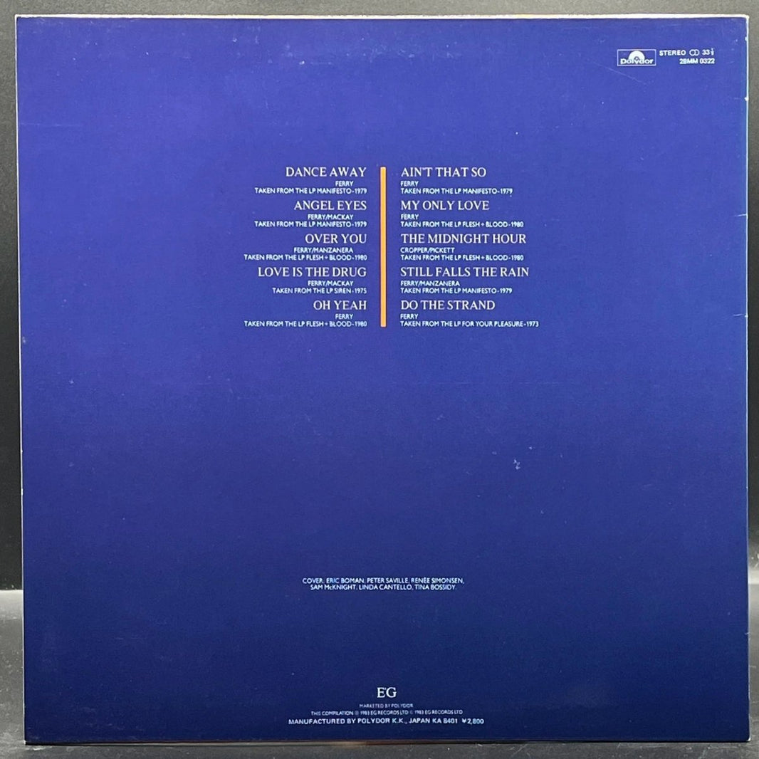 Roxy Music - The Atlantic Years 1973-1980
