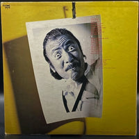 Sadao Watanabe - Nice Shot!