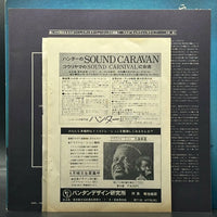 Santana - Caravanserai