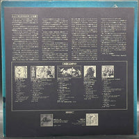 Santana - Caravanserai