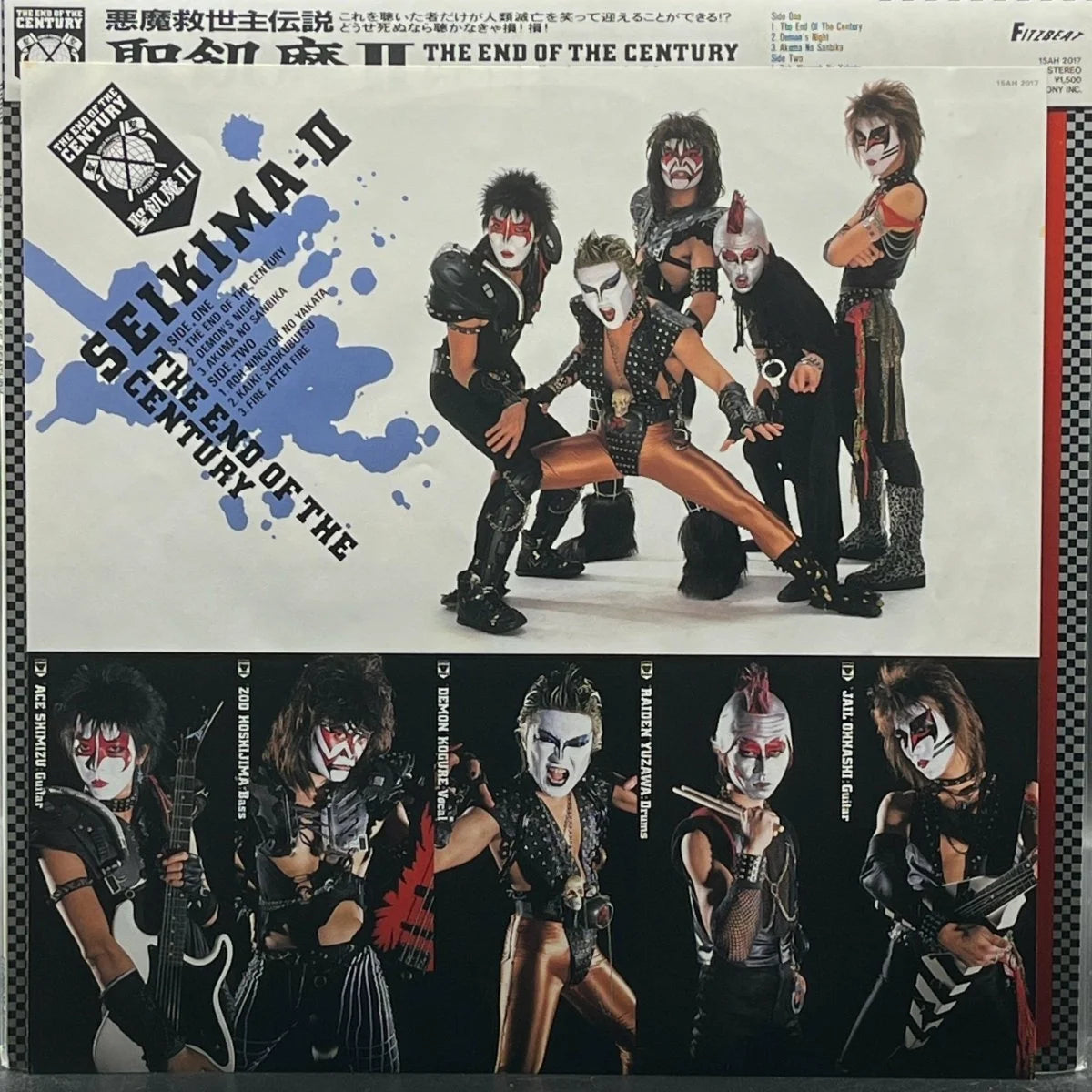 Seikima-II - The End Of The Century (聖飢魔Ⅱ - ジ・エンド・オブ・ザ・センチュリー)