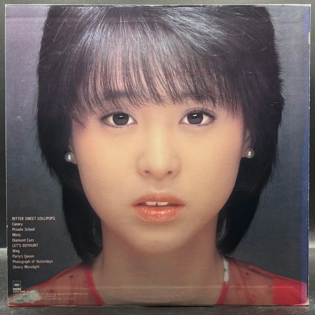 Seiko Matsuda - Canary (松田聖子 - カナリア)