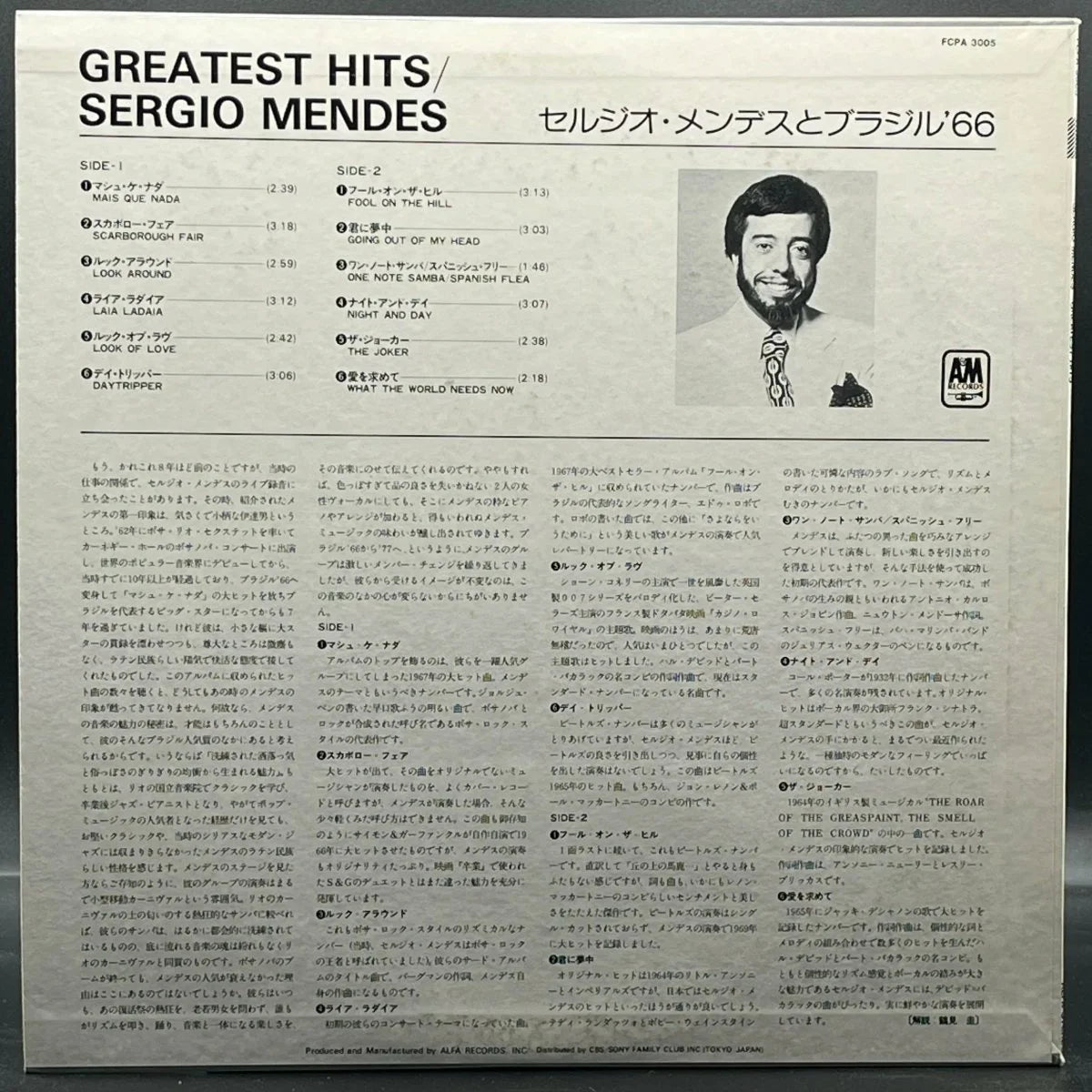 Sergio Mendes - Greatest Hits