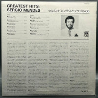 Sergio Mendes - Greatest Hits