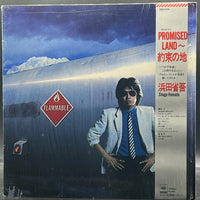 Shogo Hamada - Promised Land (浜田省吾 - 〜約束の地)