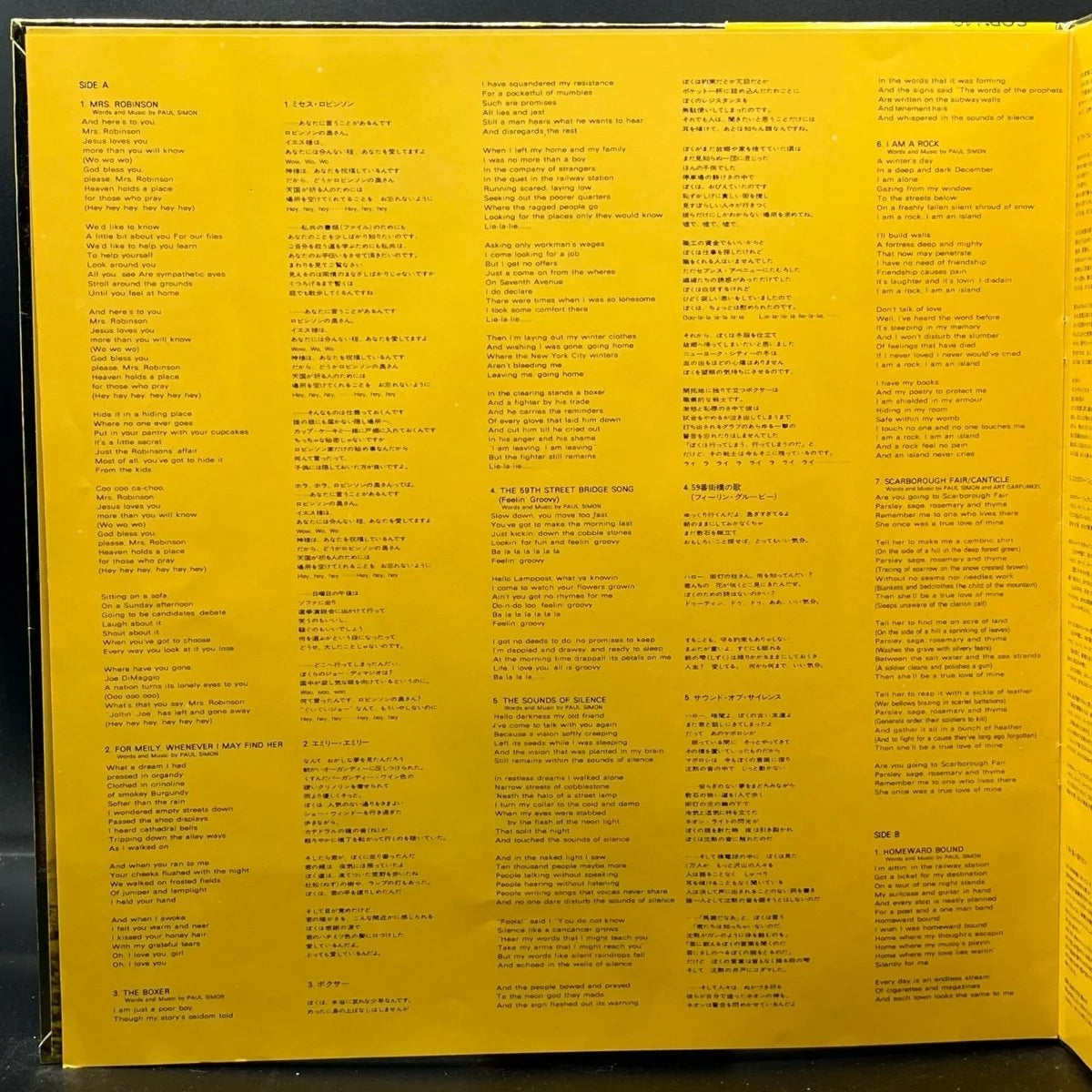 Simon & Garfunkel - Simon & Garfunkel's Greatest Hits 2