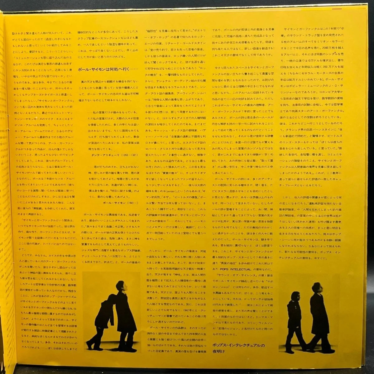 Simon & Garfunkel - Simon & Garfunkel's Greatest Hits 2