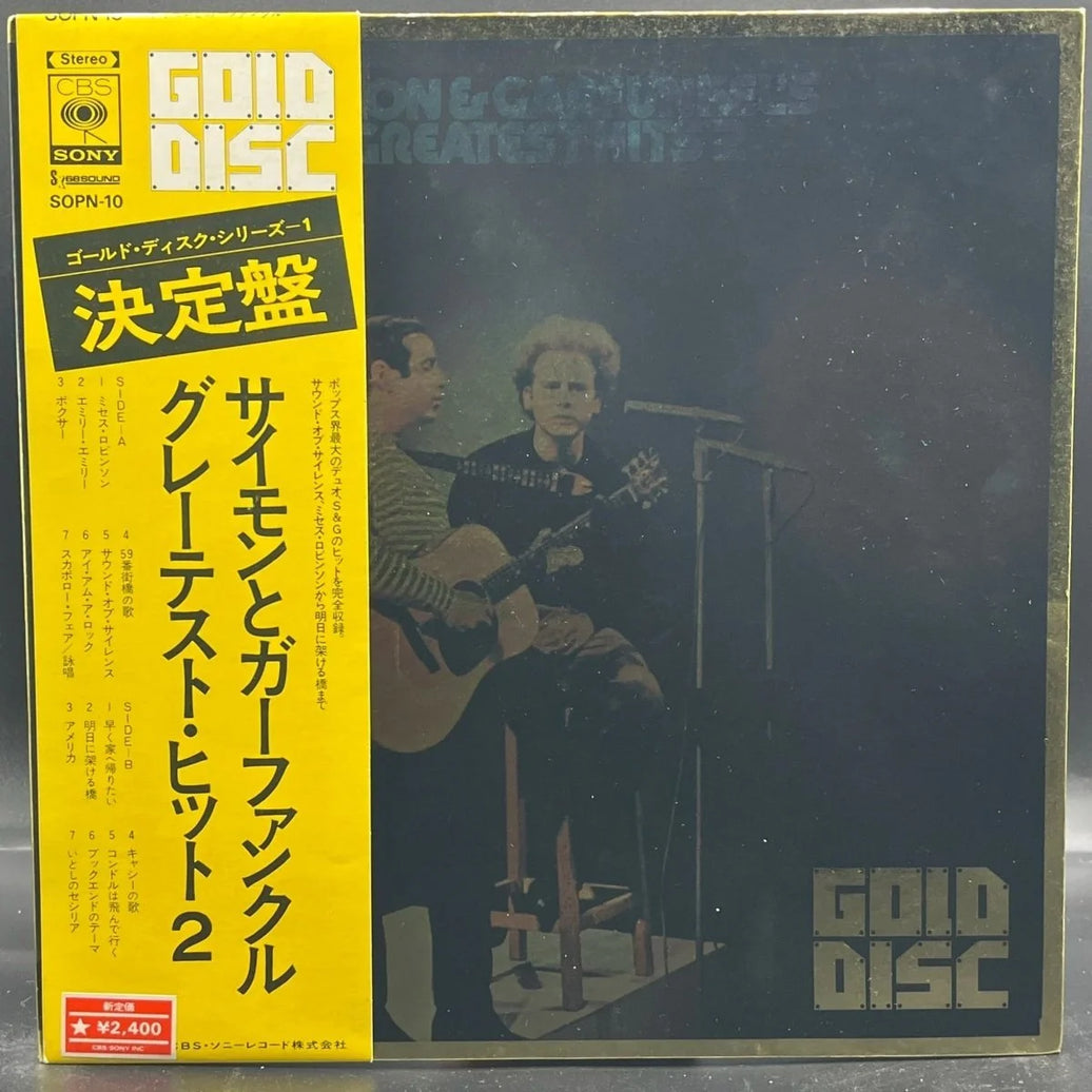 Simon & Garfunkel - Simon & Garfunkel's Greatest Hits 2