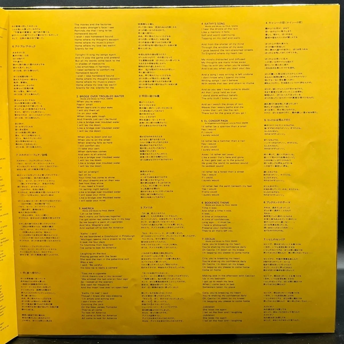 Simon & Garfunkel - Simon & Garfunkel's Greatest Hits 2