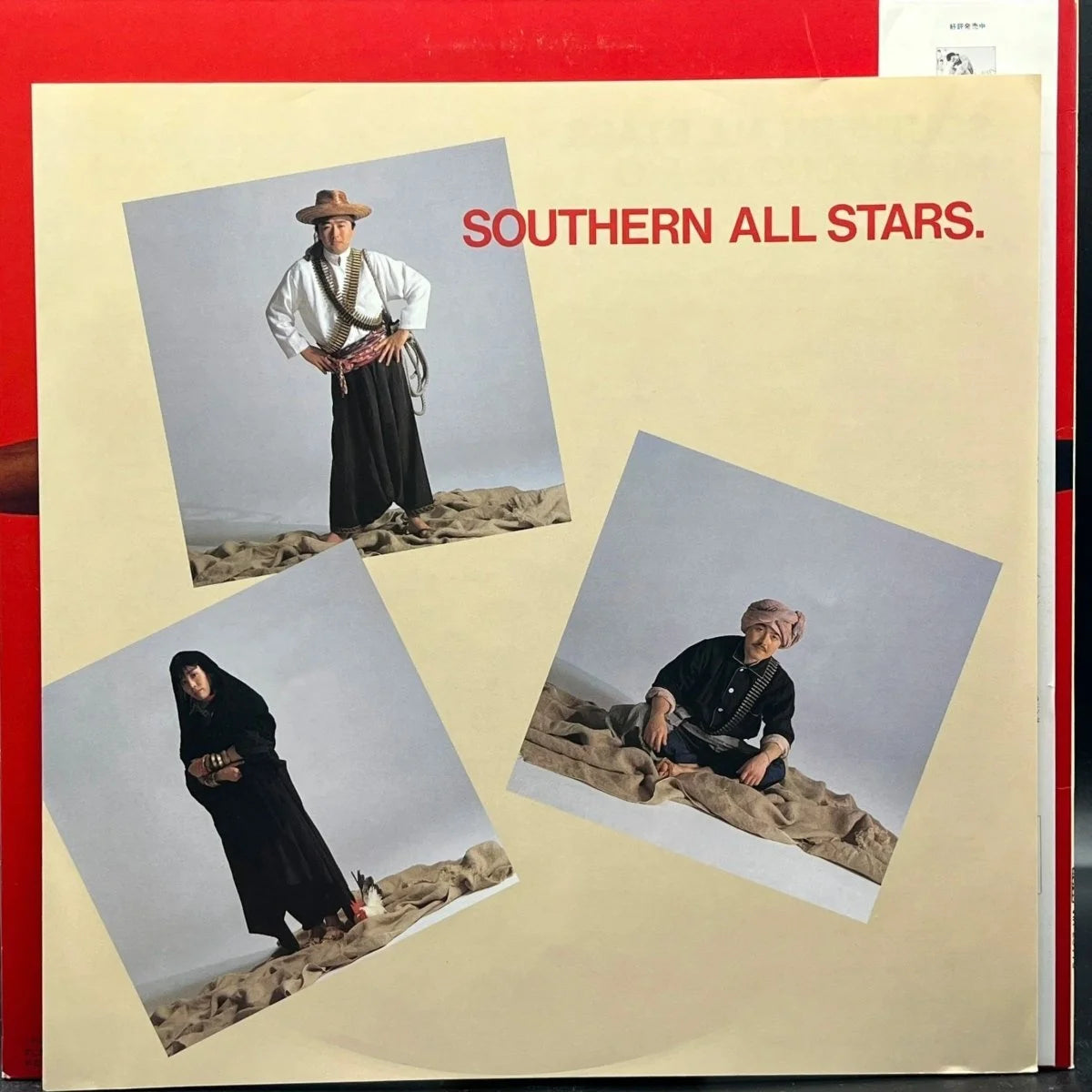 Southern All-Stars - 人気者で行こう