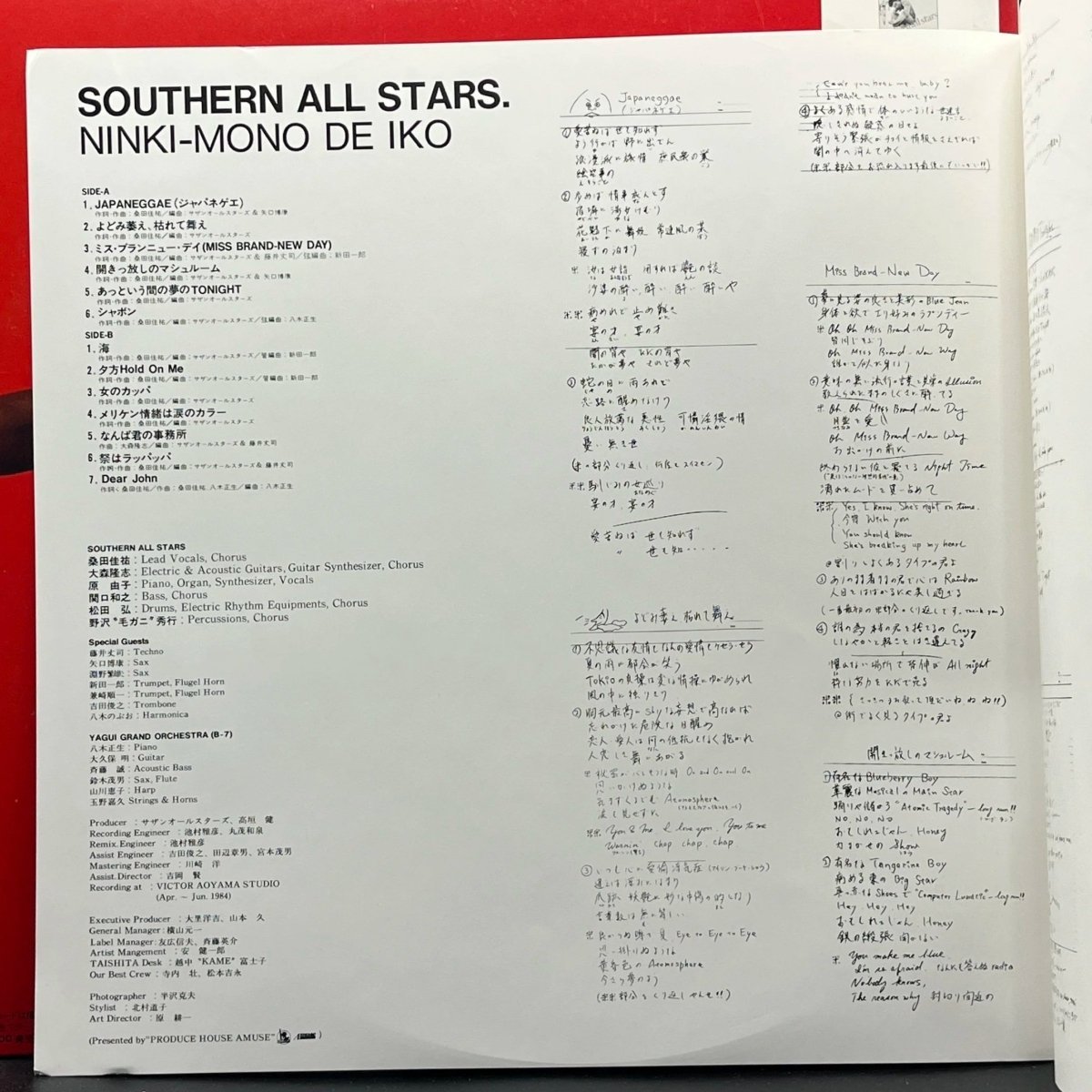 Southern All-Stars - 人気者で行こう