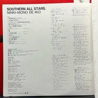 Southern All-Stars - 人気者で行こう