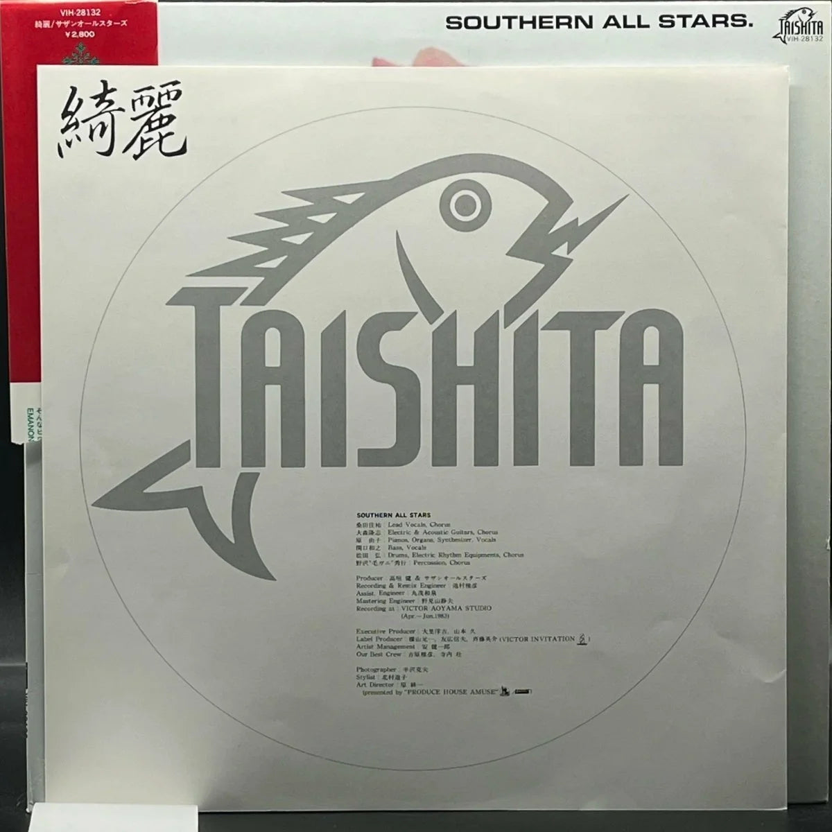 Southern All-Stars - Kirei (サザンオールスターズ - 綺麗)