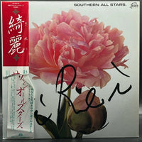 Southern All-Stars - Kirei (サザンオールスターズ - 綺麗)