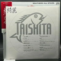 Southern All-Stars - Kirei (サザンオールスターズ - 綺麗)