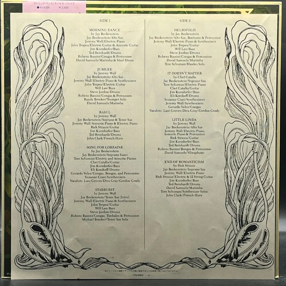 Spyro Gyra - Morning Dance