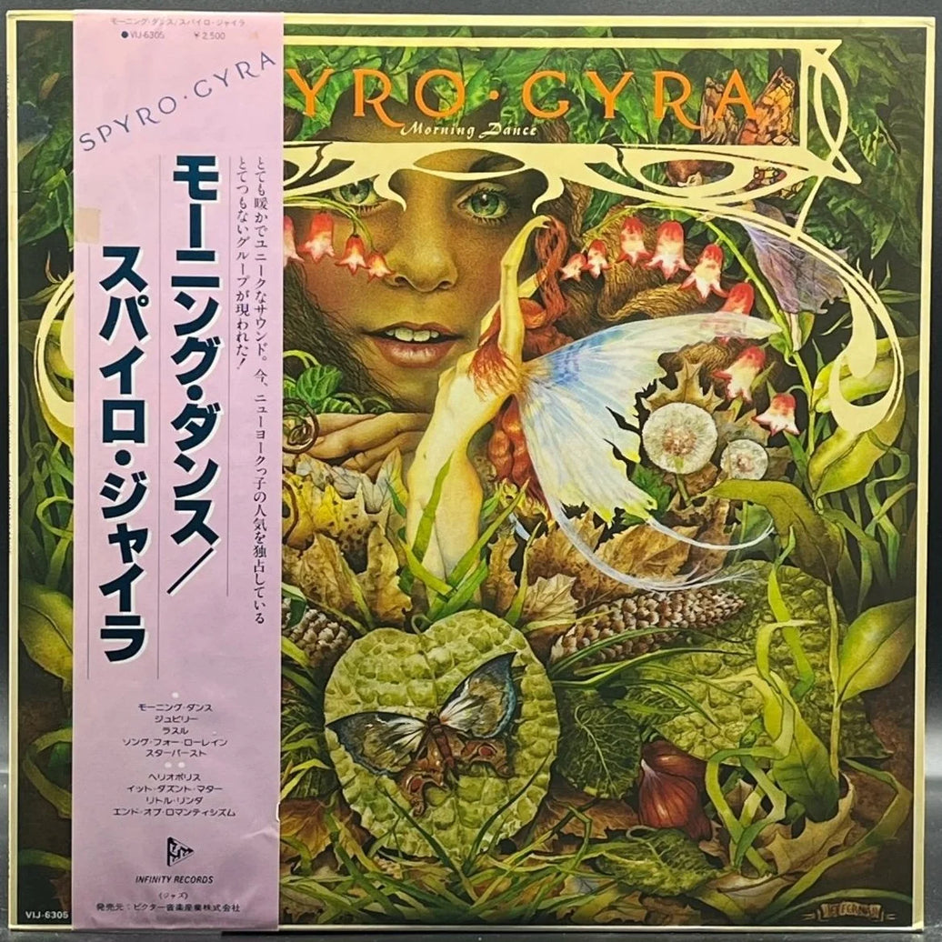 Spyro Gyra - Morning Dance