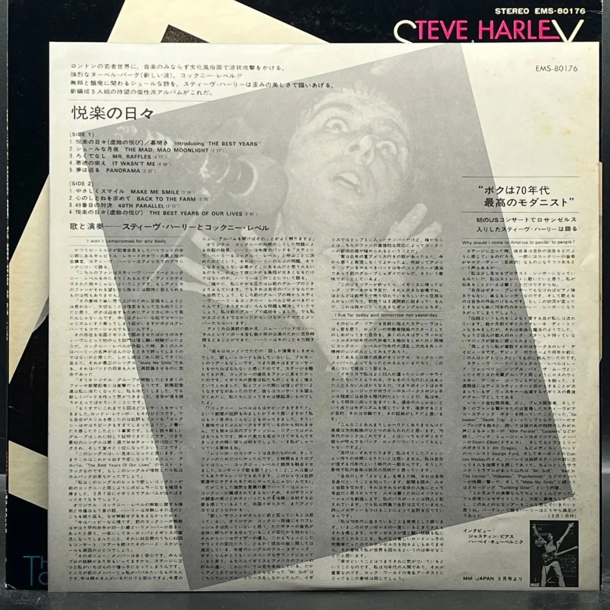 Steve Harley & Cockney Rebel - The Best Years Of Our Lives