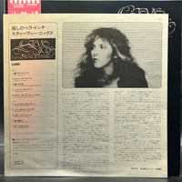Stevie Nicks - Bella Donna