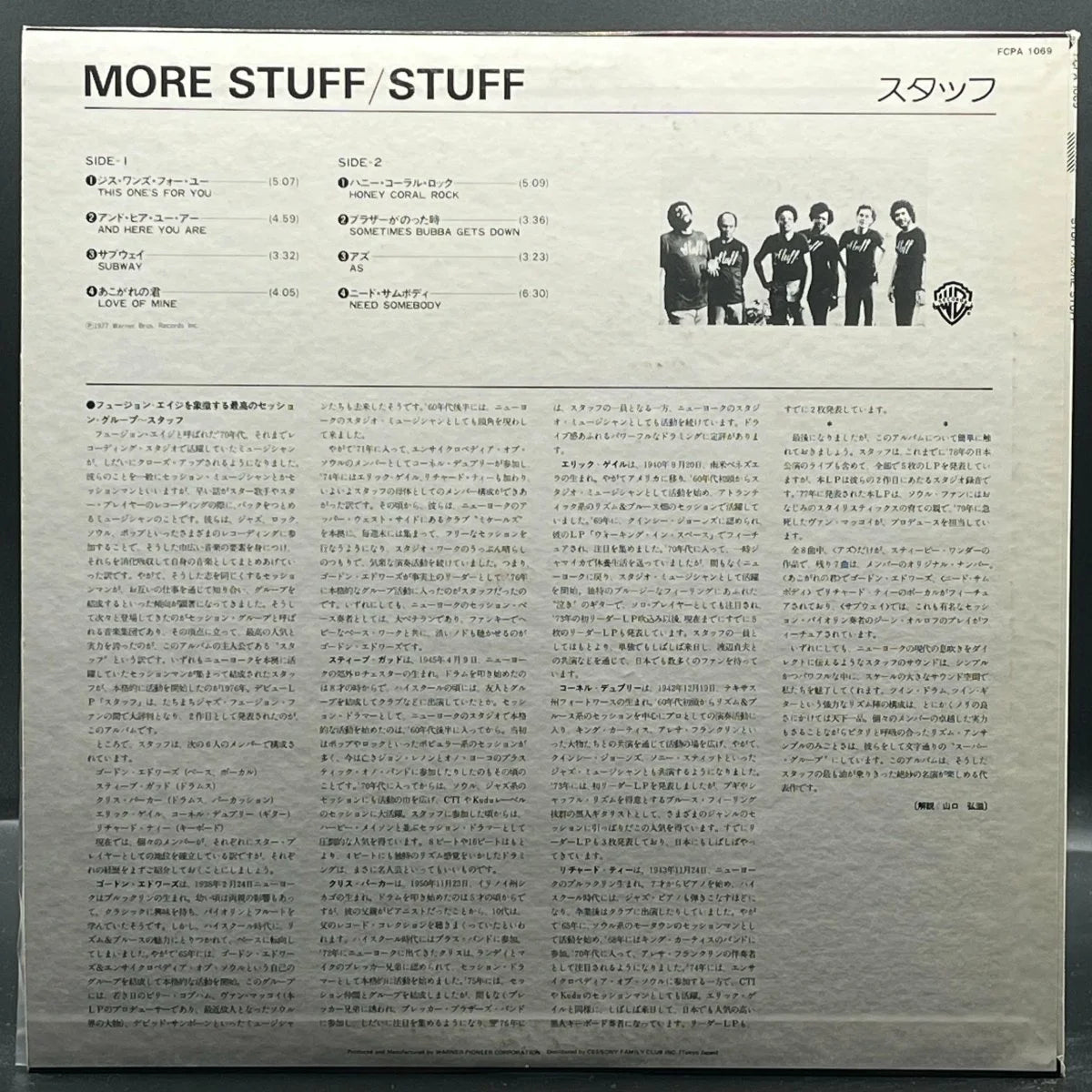 Stuff - More Stuff