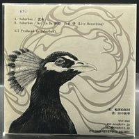 Suburban - 雲水 (7" Single)