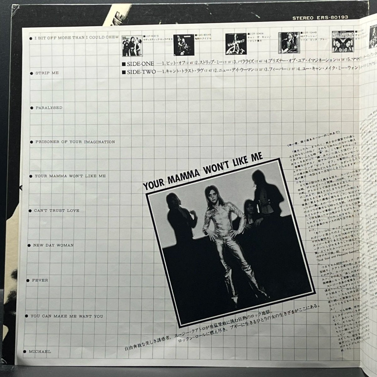 Suzi Quatro - Your Momma Won't Like Me