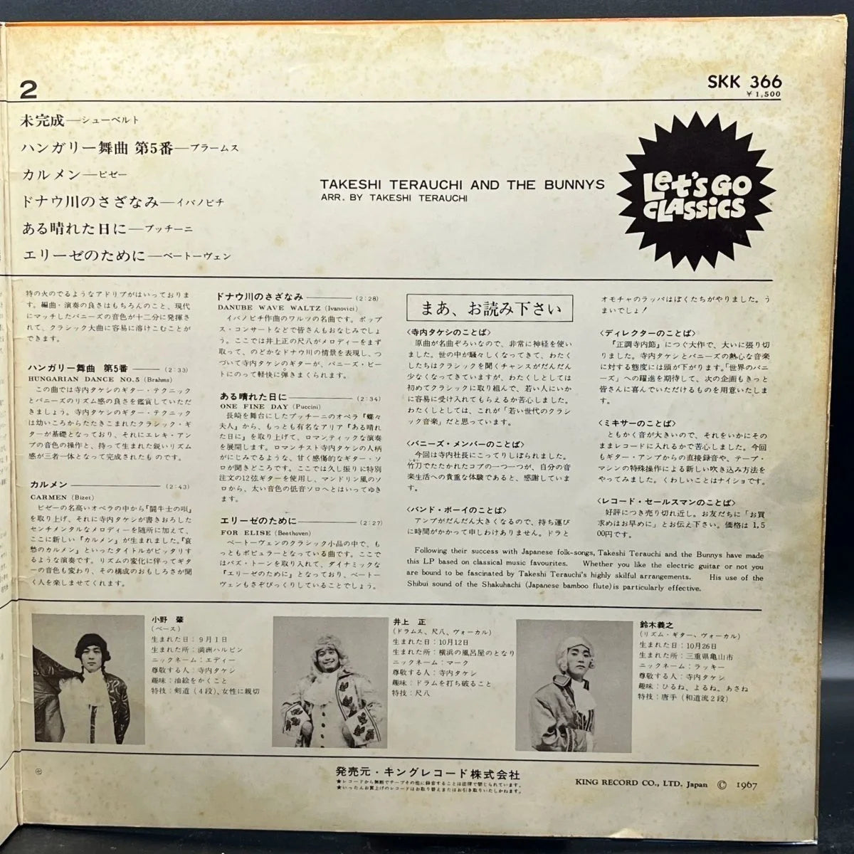 Takeshi Terauchi & The Bunnys - Let's Go Classics