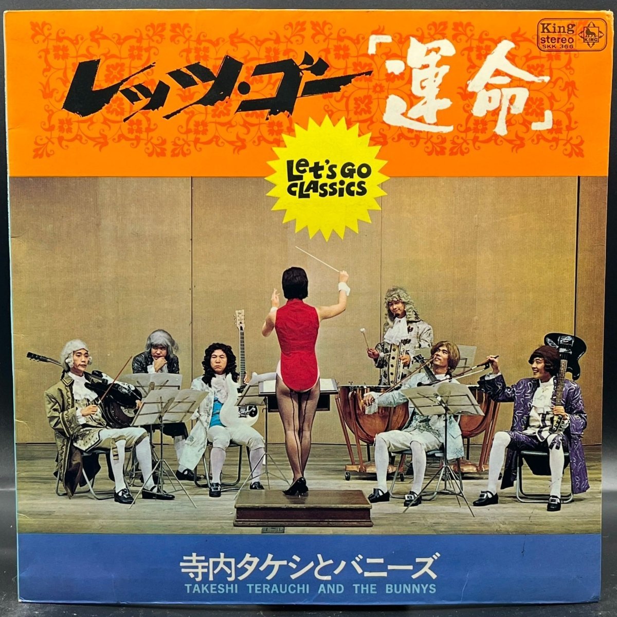 Takeshi Terauchi & The Bunnys - Let's Go Classics