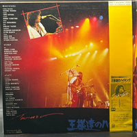 Takuro Yoshida - Kings Hike In Budokan (王様達のハイキング 武道館)