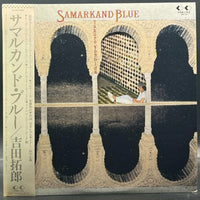 Takuro Yoshida - Samarkand Blue (サマルカンド・ブルー)