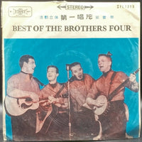 The Brothers Four - Best of The Brothers Four (Unofficial)