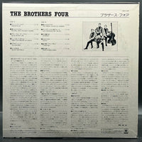 The Brothers Four - The Brothers Four