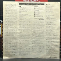 The Crusaders - Standing Tall